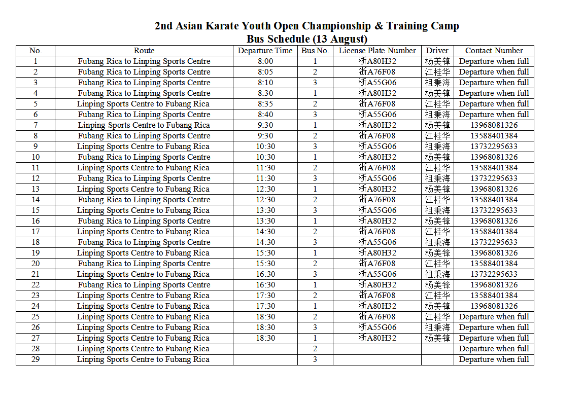 This is the updated schedule