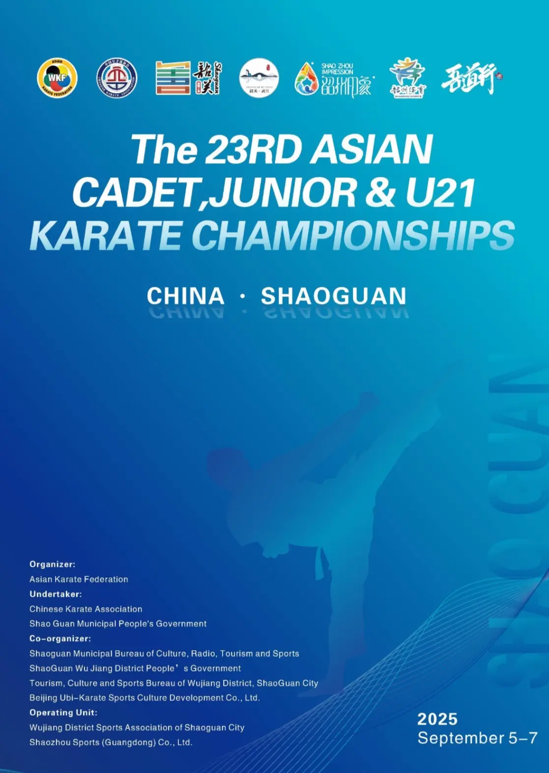 Shaoguan, 5-7 September 2025